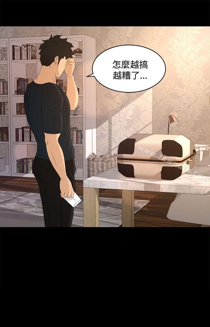 第21话 - 第20.jpg页