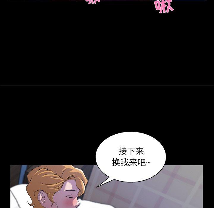 第 20 话 - 第31.jpg页