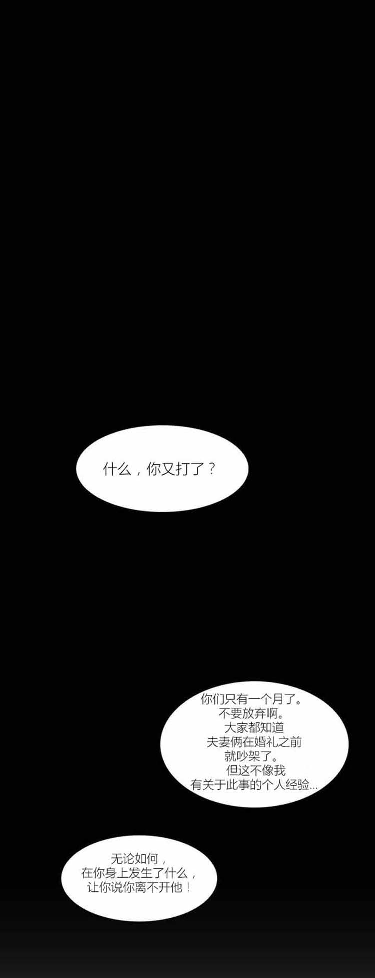 第 42 话 - 第81.jpg页