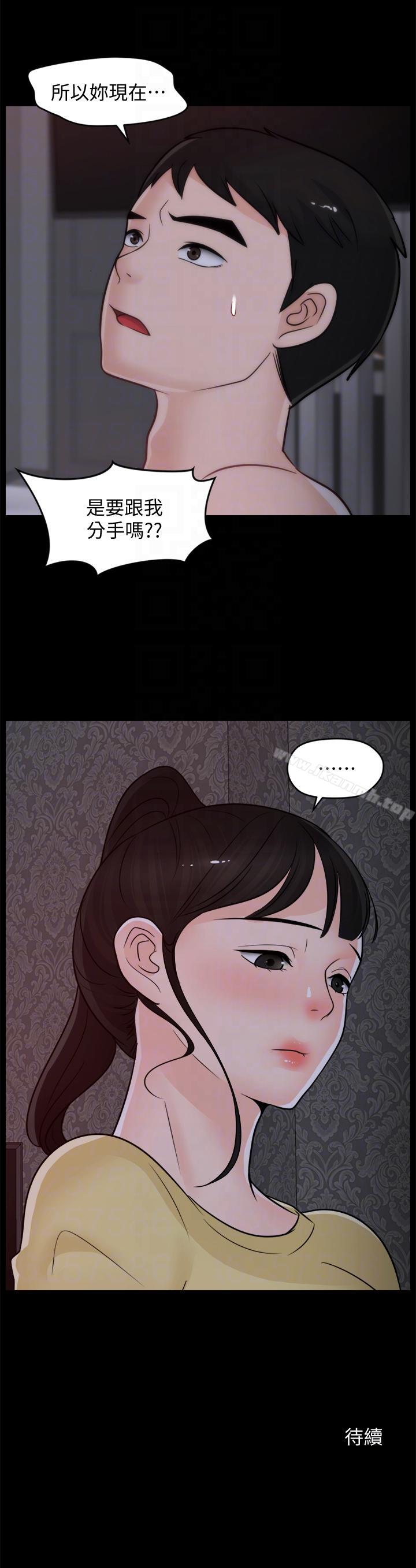 第49話-你跟姐姐是什麼關係? - 第27.jpg页