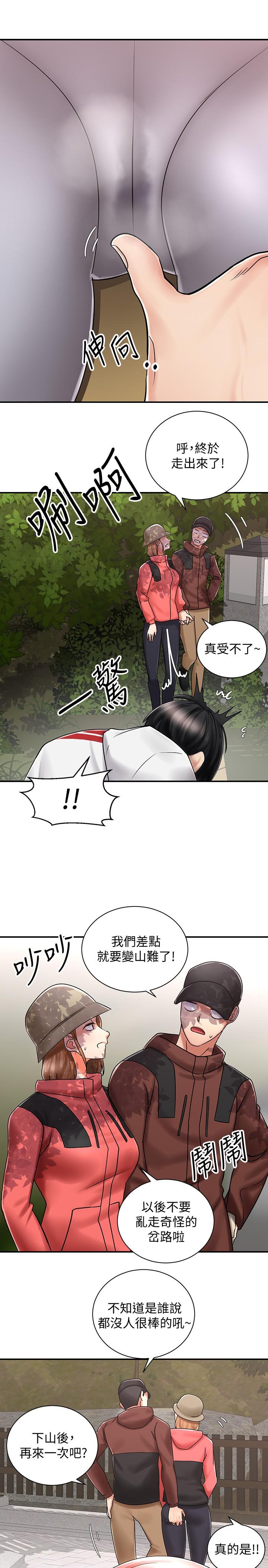第4話-可以直接到底...沒關係 - 第25.jpg页
