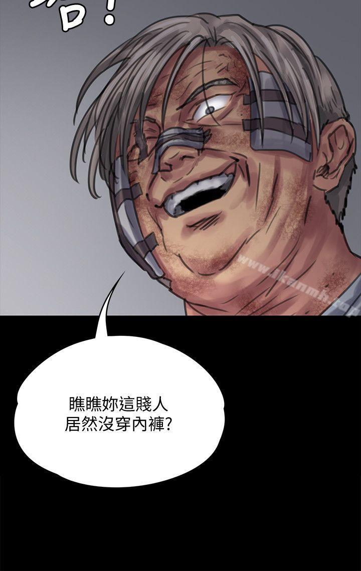 第83話-泯滅人性的男人 - 第19.jpg页