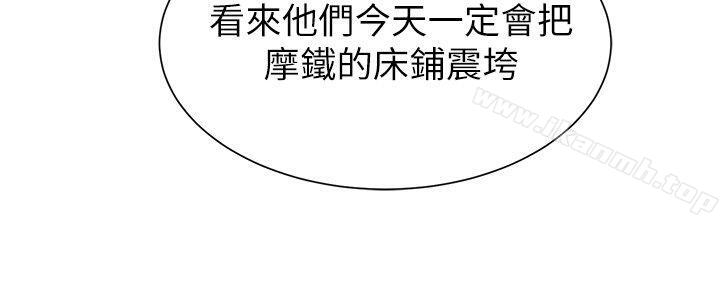 第25话-想要得到秀哲的两个女人 - 第5.jpg页