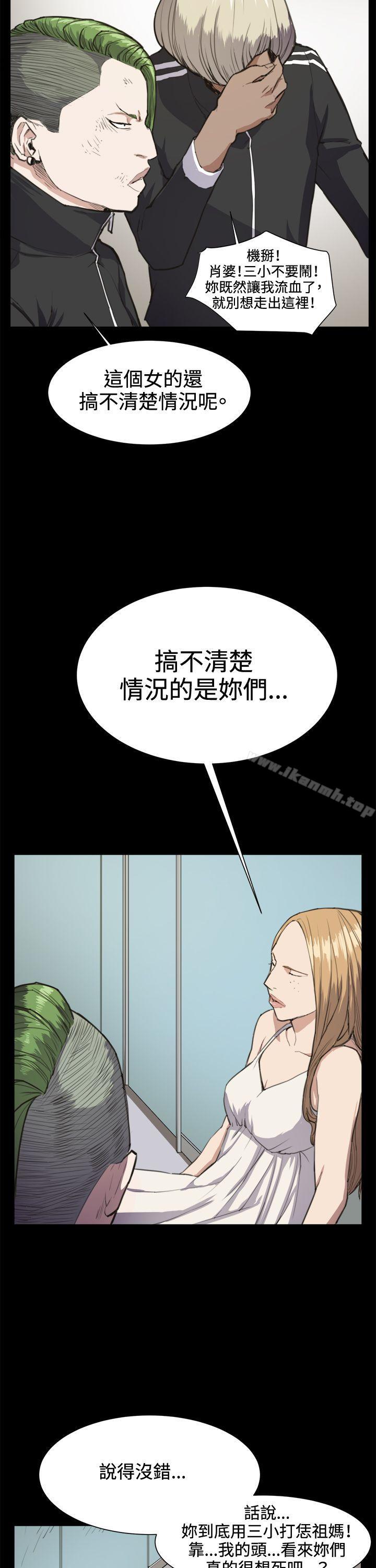 第14話 - 第2.jpg页