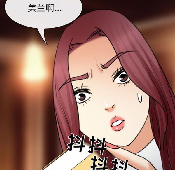 第 29 话 - 第33.jpg页