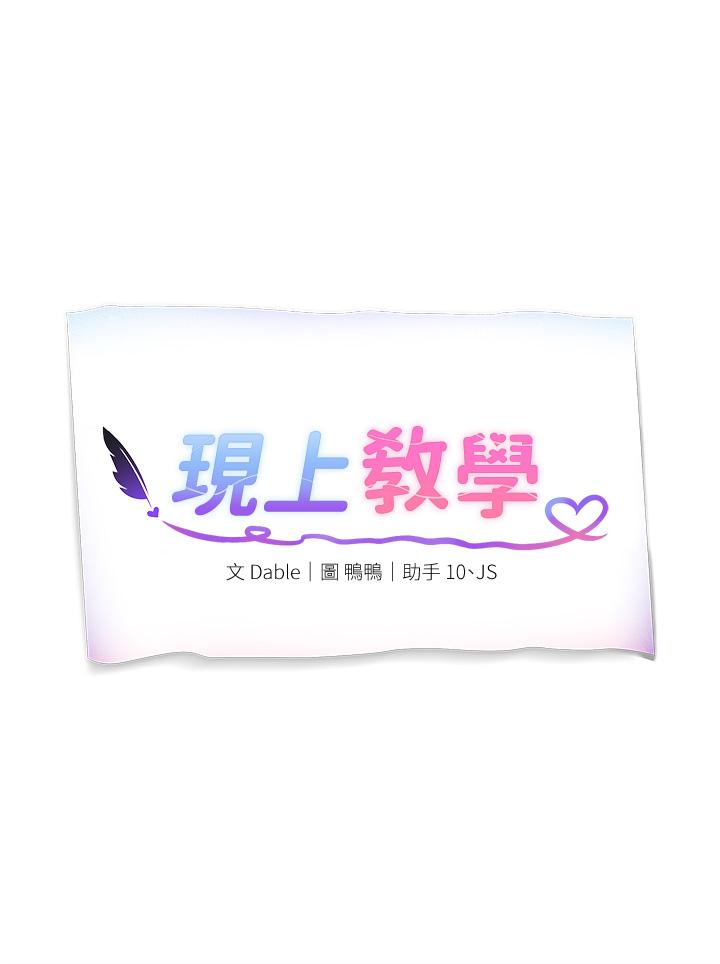 第13話-噴到床單都濕了 - 第3.jpg页