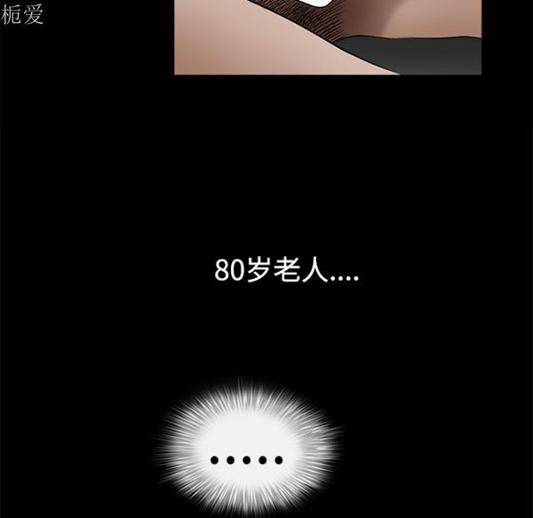 第 41 话 - 第36.jpg页