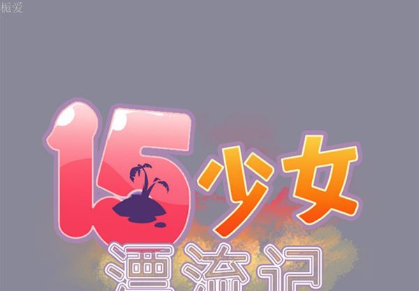 第 20 话 - 第2.jpg页