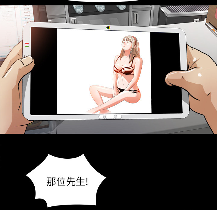 第 22 话 - 第92.jpg页