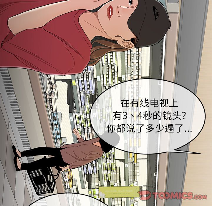 第 9 话 - 第15.jpg页