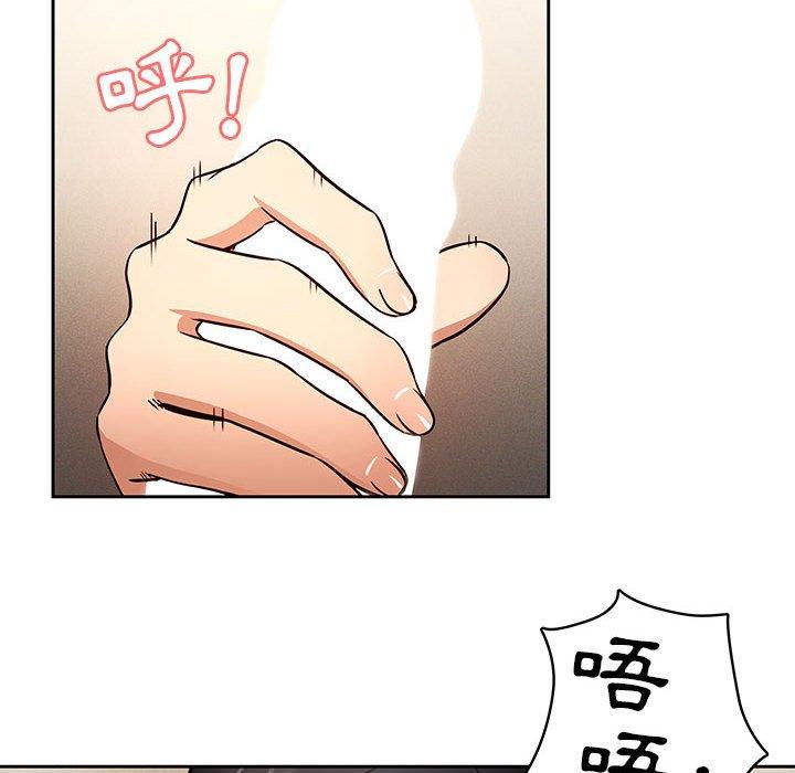 第59话 - 第96.jpg页