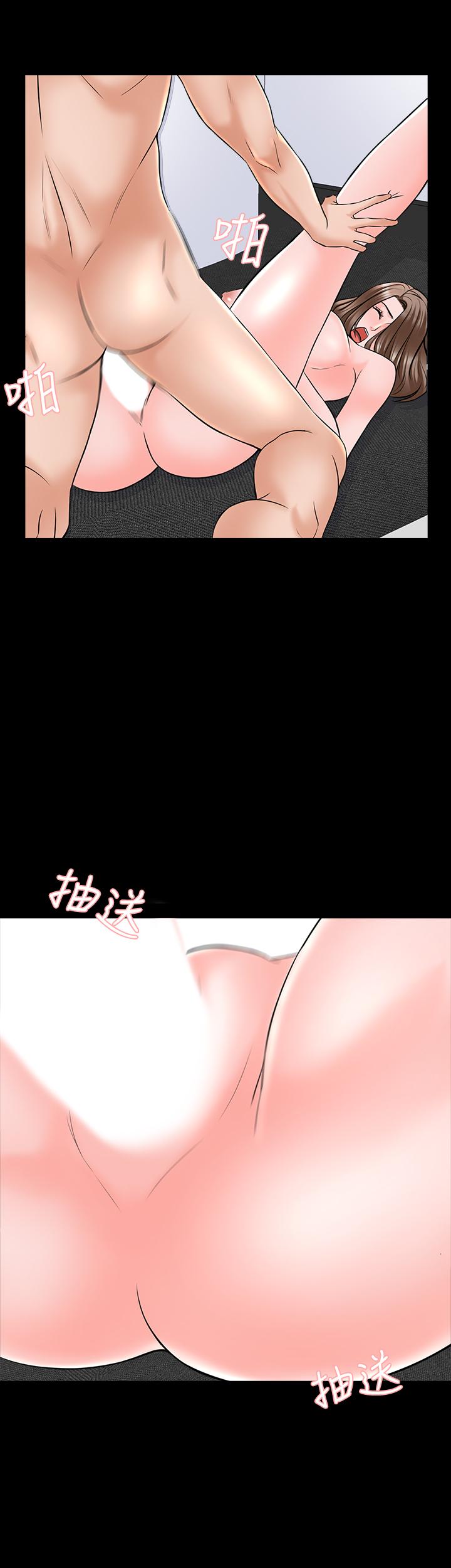 第36话-世界上最棒的触感 - 第17.jpg页