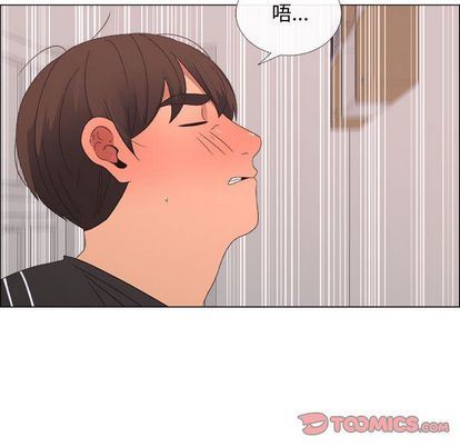 第17话 - 第6.jpg页