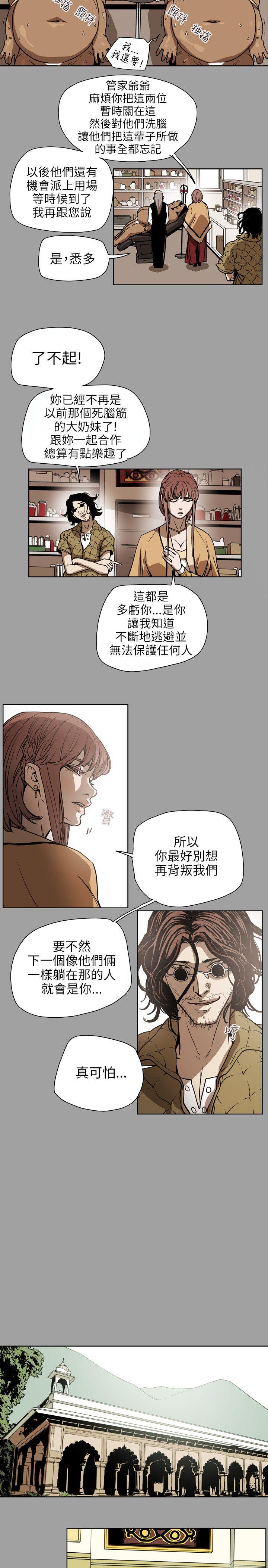 第 71 话 - 第3.jpg页