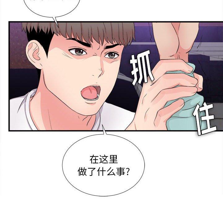 第 28 话 - 第16.jpg页