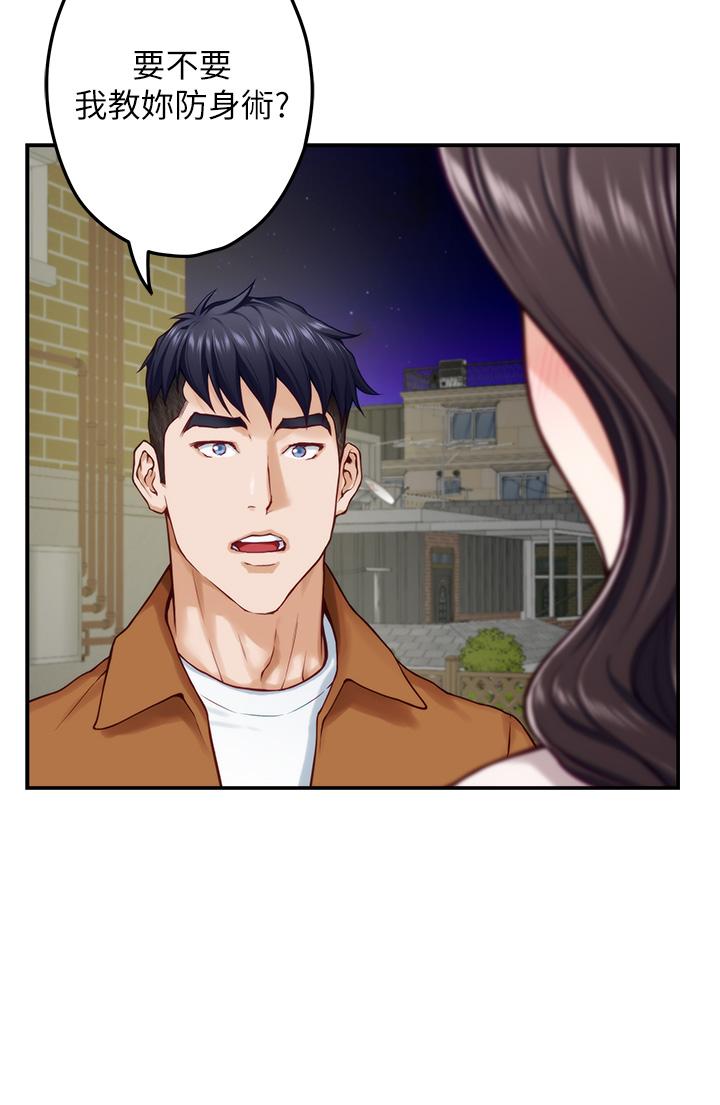 第24話-在辦公室插入 - 第63.jpg页
