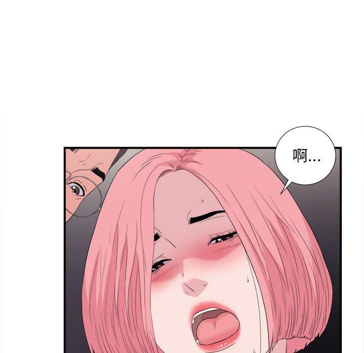 第 37 话 - 第48.jpg页