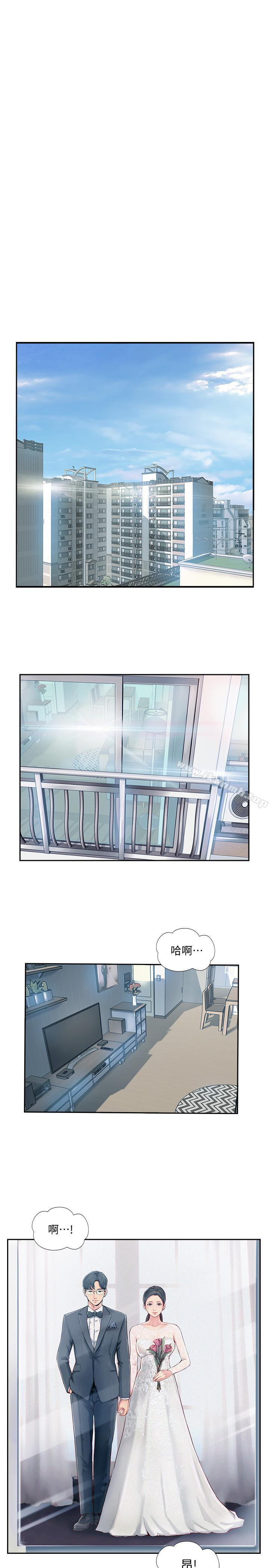 第1話-難以啟齒的渴望 - 第2.jpg页