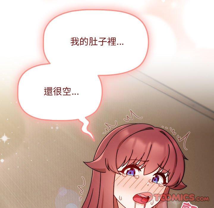 第35话 - 第147.jpg页