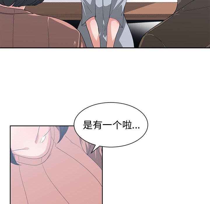 第 17 话 - 第67.jpg页