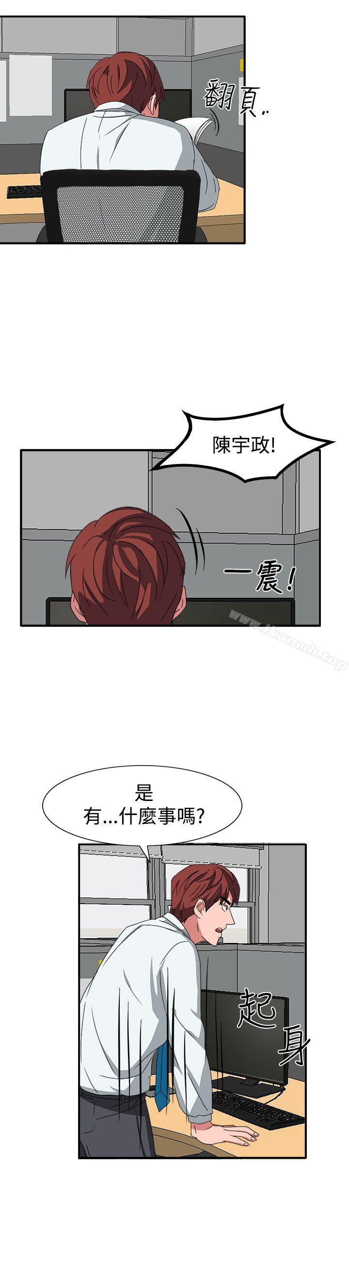 第50话 - 第6.jpg页