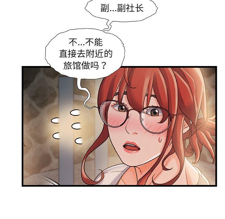 第 12 话 - 第120.jpg页