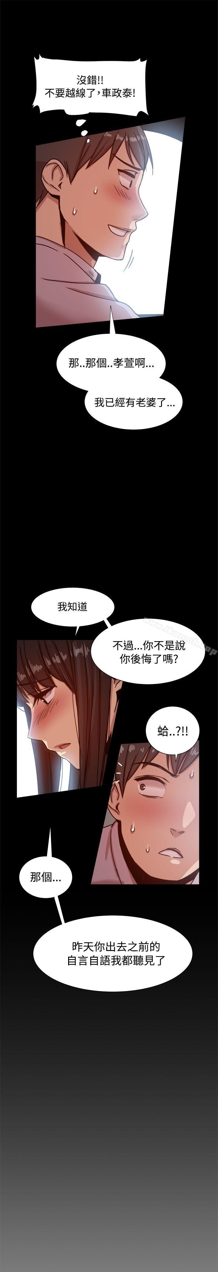第14话 - 第15.jpg页