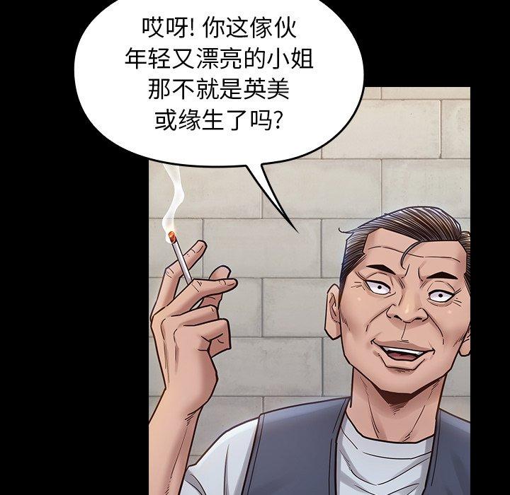 第18话 - 第131.jpg页