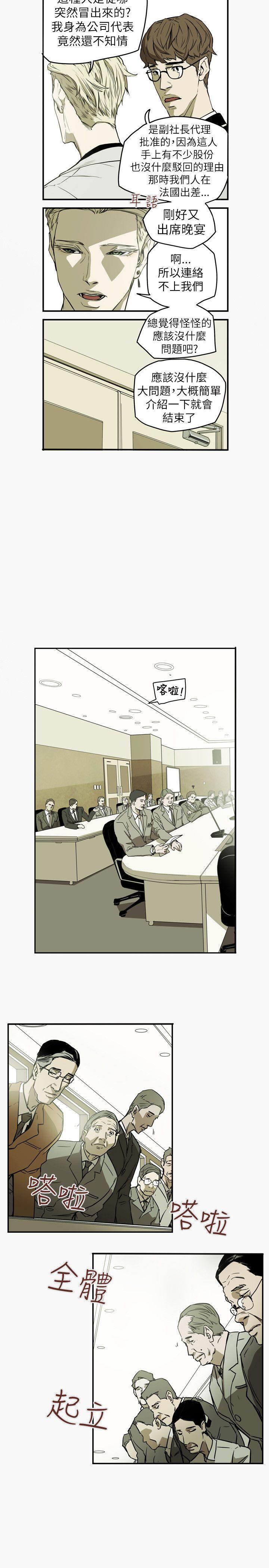 第 44 话 - 第17.jpg页