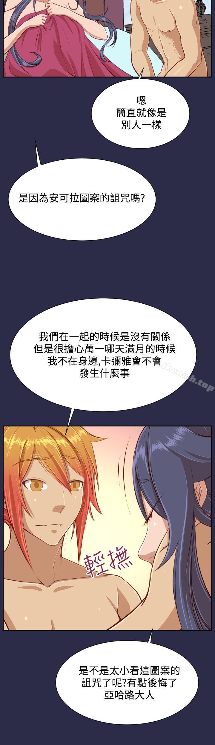 第30话 - 第17.jpg页