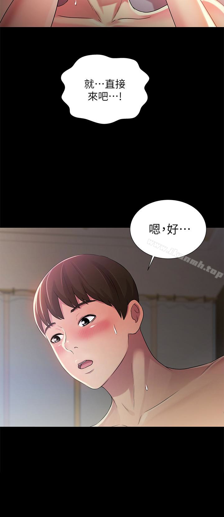 第33話-將第一次給了我的她 - 第12.jpg页