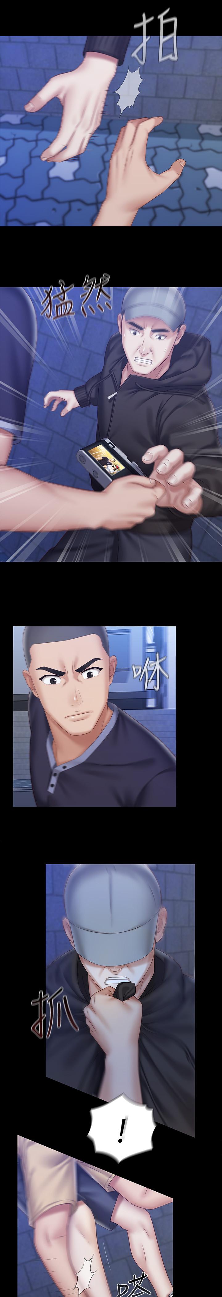 第56话-和佳伟同床的妍柔 - 第7.jpg页