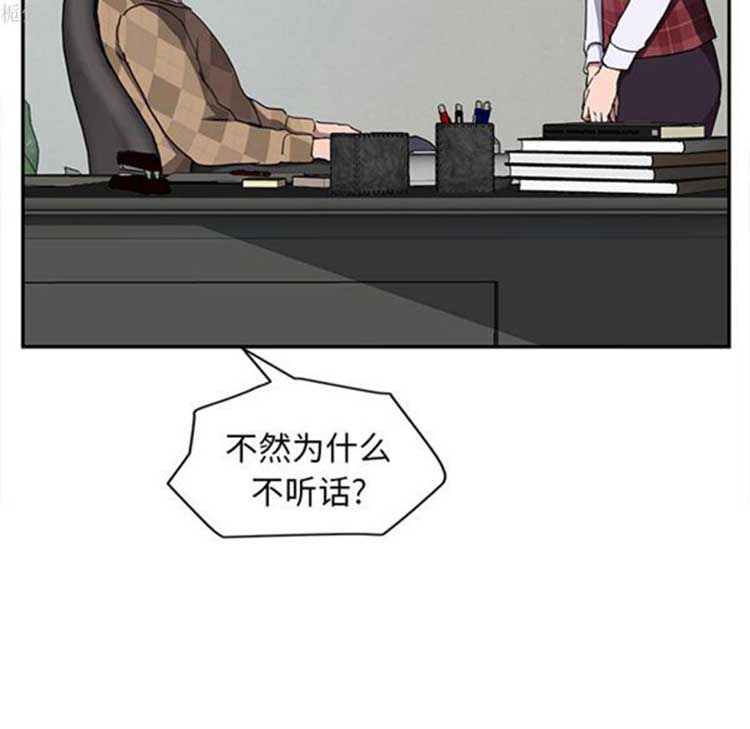 第 38 话 - 第93.jpg页