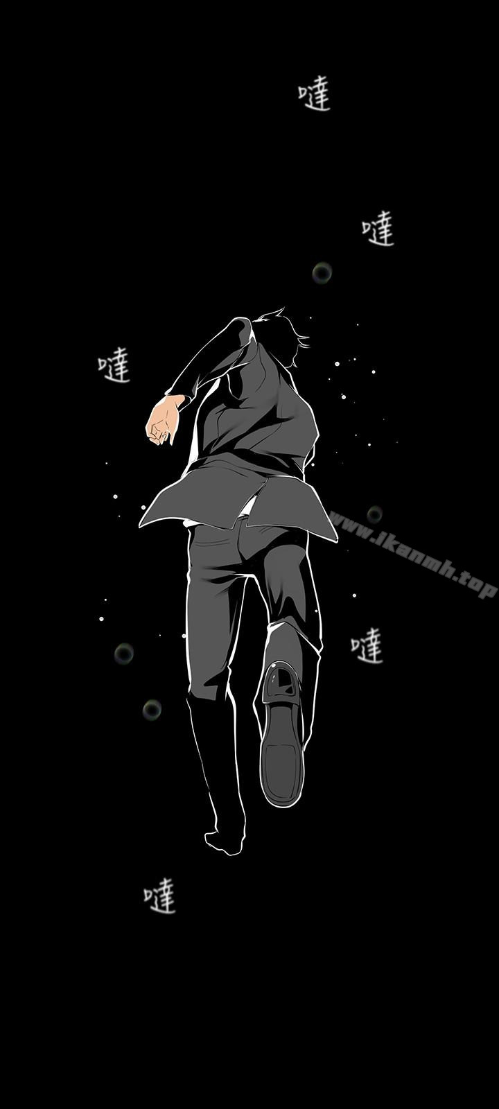 第41話-李豪承，你這下完蛋了 - 第14.jpg页