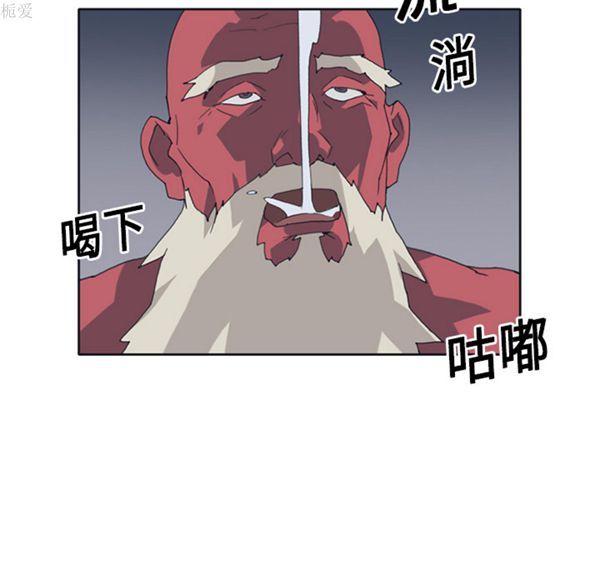 第 14 话 - 第42.jpg页