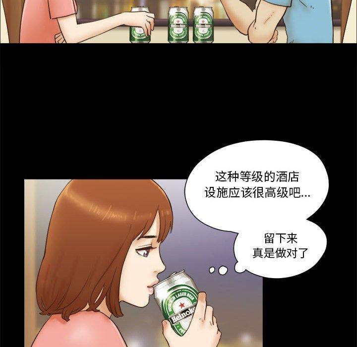 第18话 - 第6.jpg页