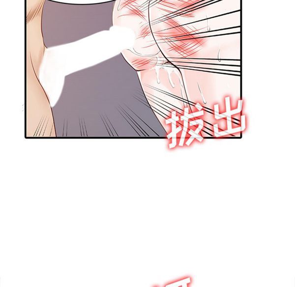 第 15 话