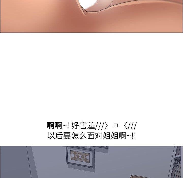 第23话 - 第61.jpg页