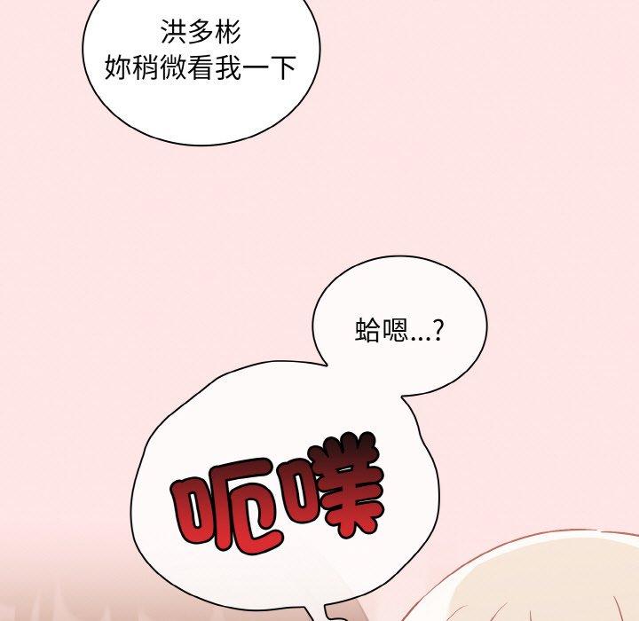 第57话 - 第159.jpg页