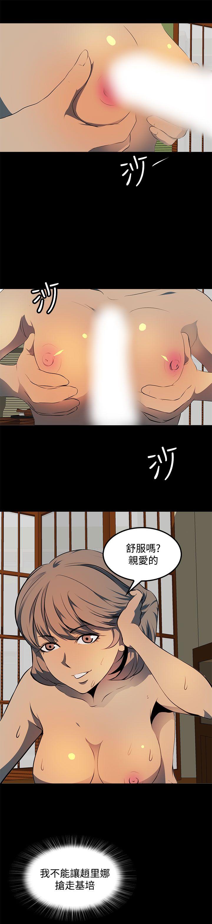 第 11 话 - 第29.jpg页