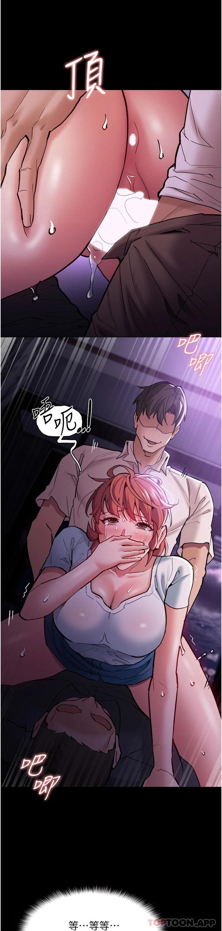 第21话-越插越紧的小穴 - 第15.jpg页