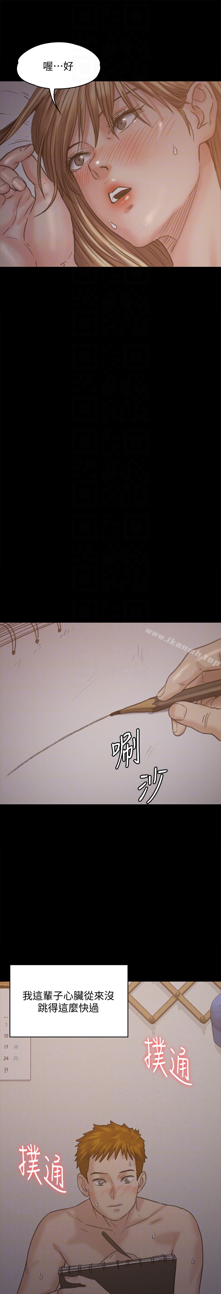 第102話-俊彪的第一次 - 第25.jpg页