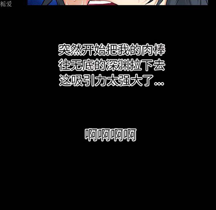 第 37 话 - 第5.jpg页