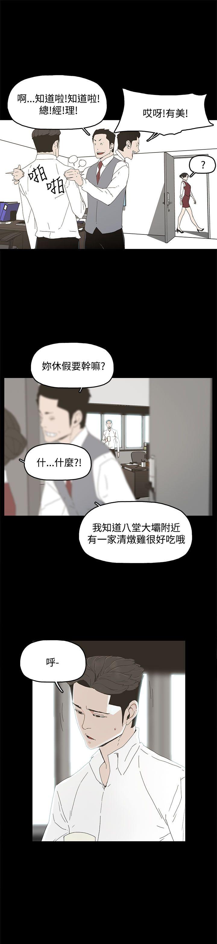第 9 话 - 第26.jpg页