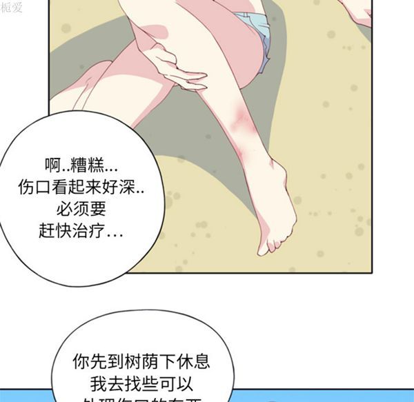 第 3 话 - 第8.jpg页
