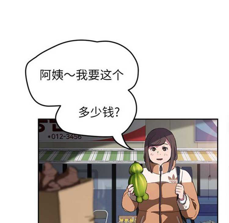 第 41 话 - 第85.jpg页
