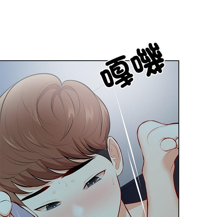 第29话 - 第117.jpg页