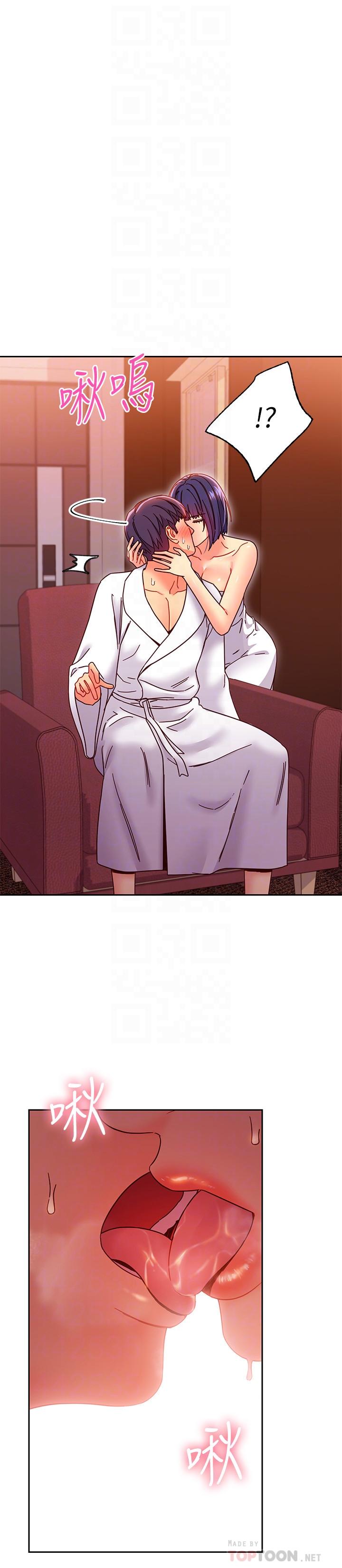 第78話-慢慢揭露的秘密 - 第8.jpg页