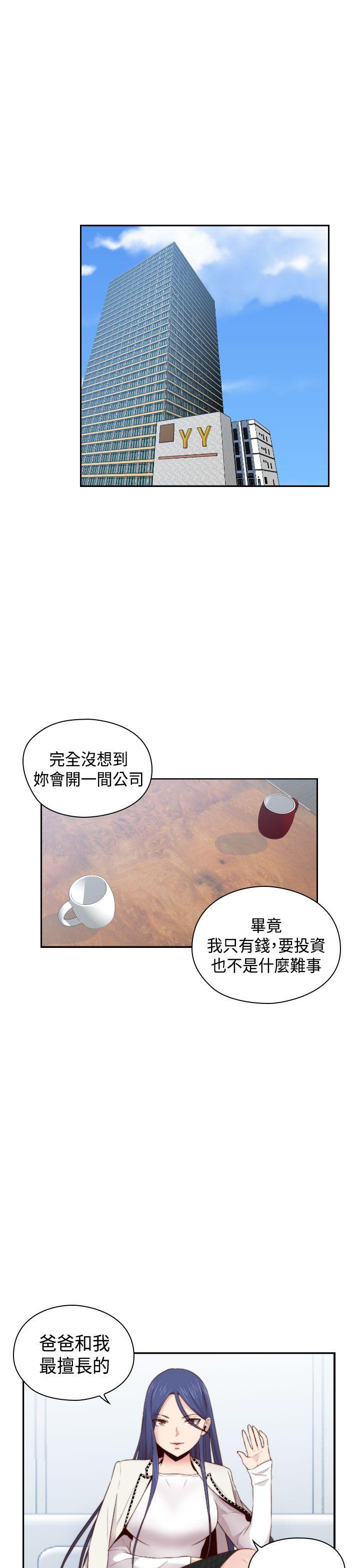 第 65 话 - 第7.jpg页