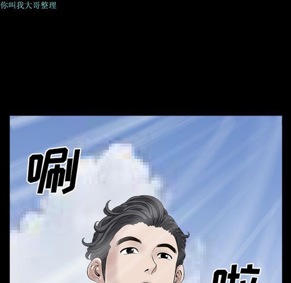 第 16 话 - 第133.jpg页
